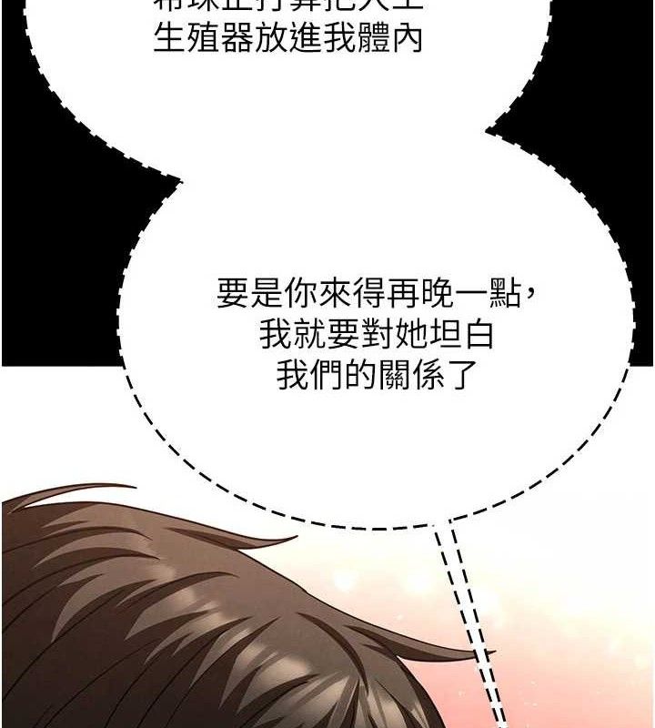 末日鵰堡