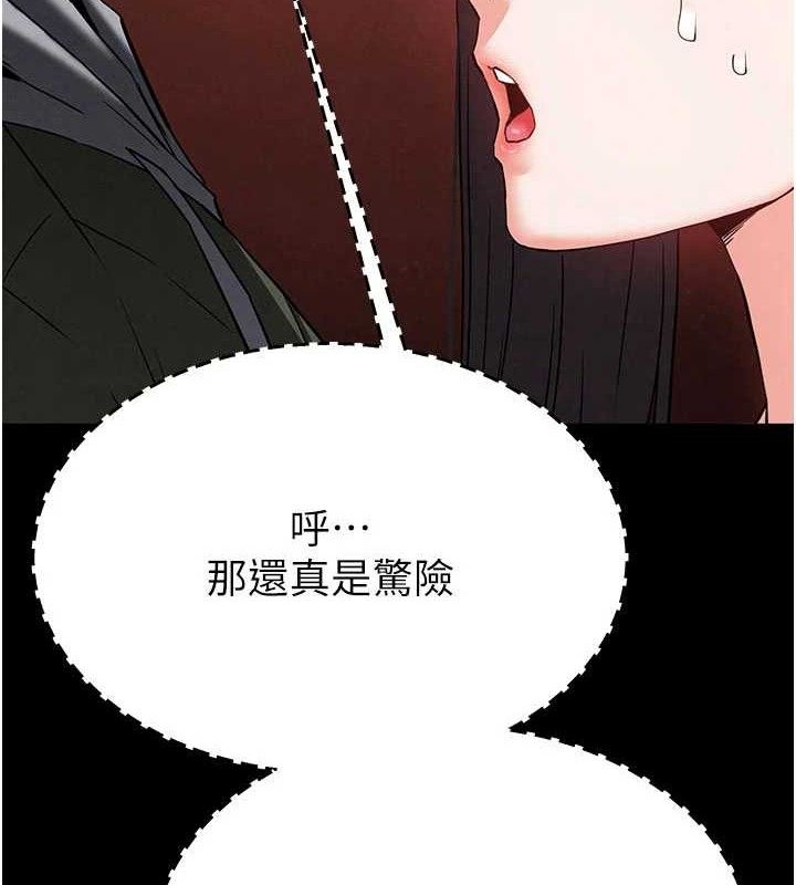 末日鵰堡