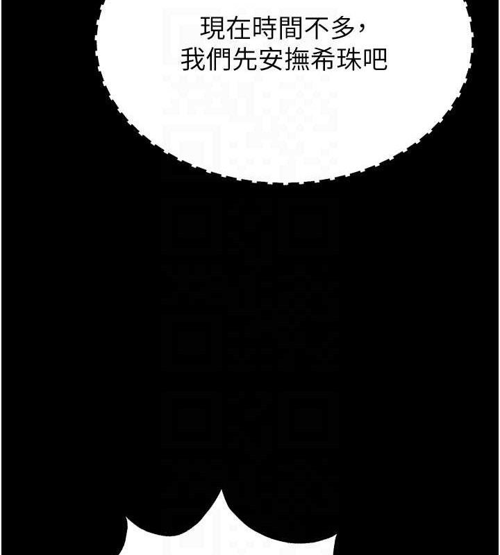 末日鵰堡