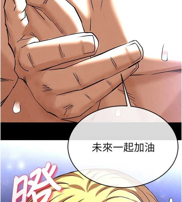 末日鵰堡