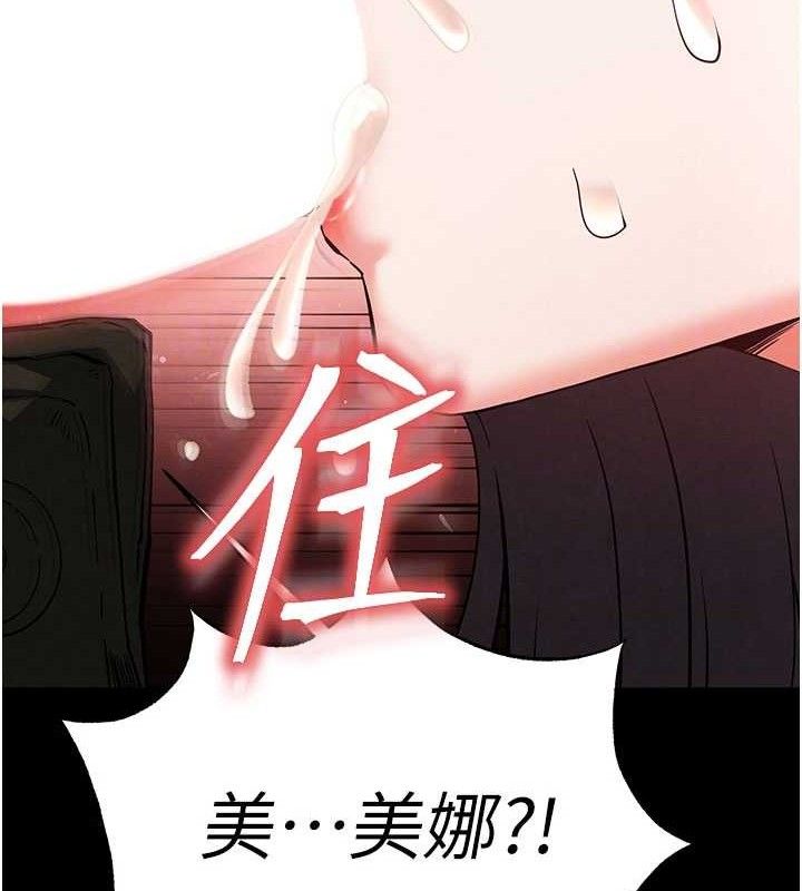 末日鵰堡