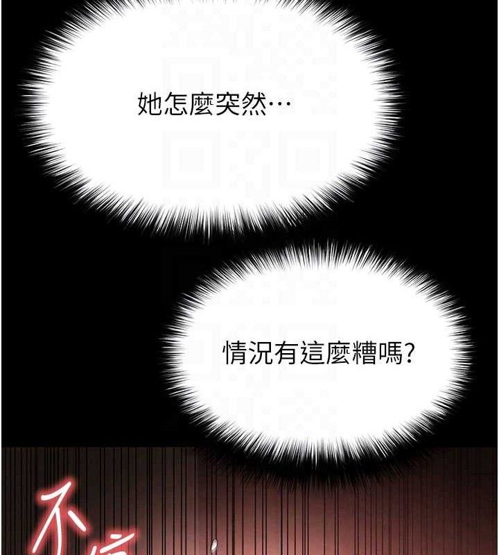 末日鵰堡