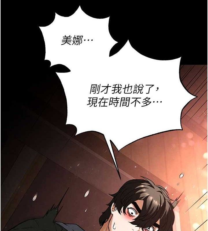 末日鵰堡