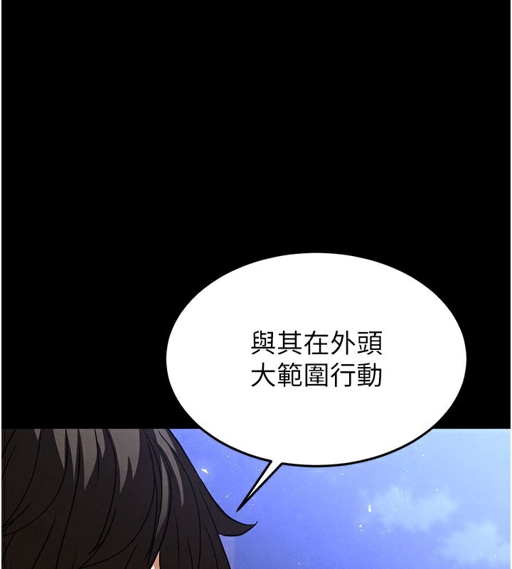 末日鵰堡