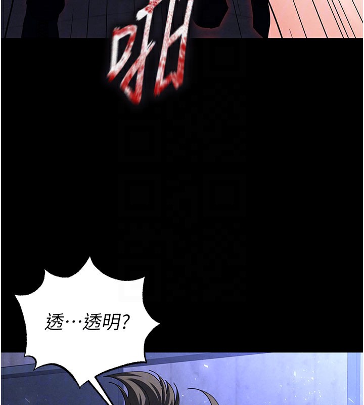 末日鵰堡