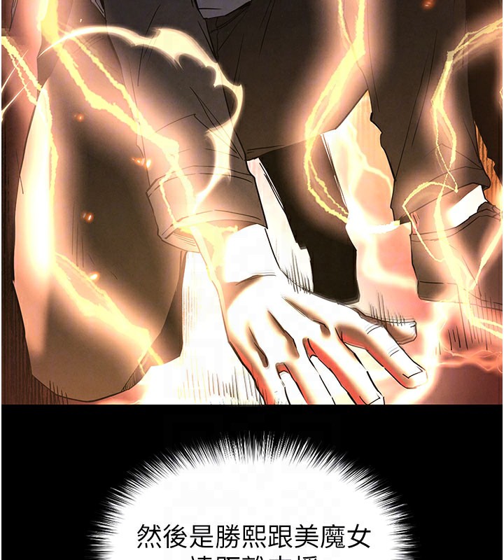 末日鵰堡