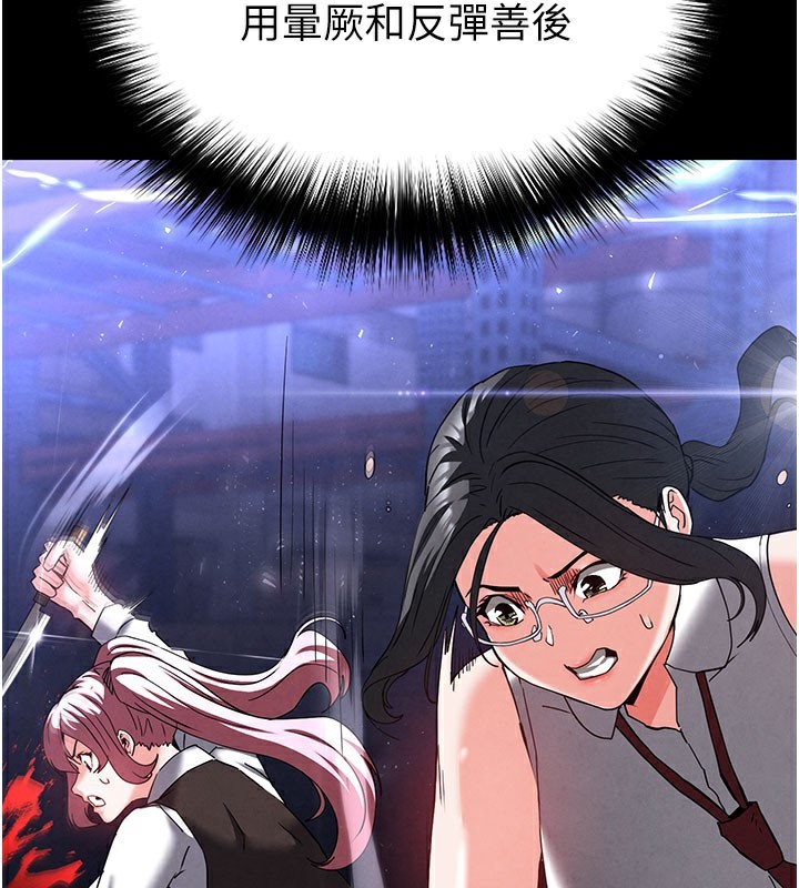 末日鵰堡