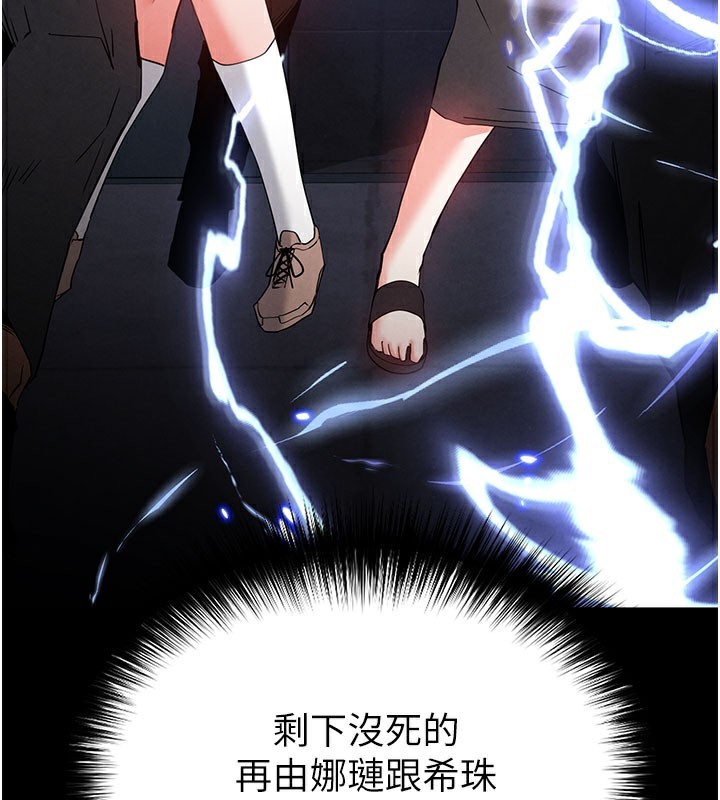 末日鵰堡