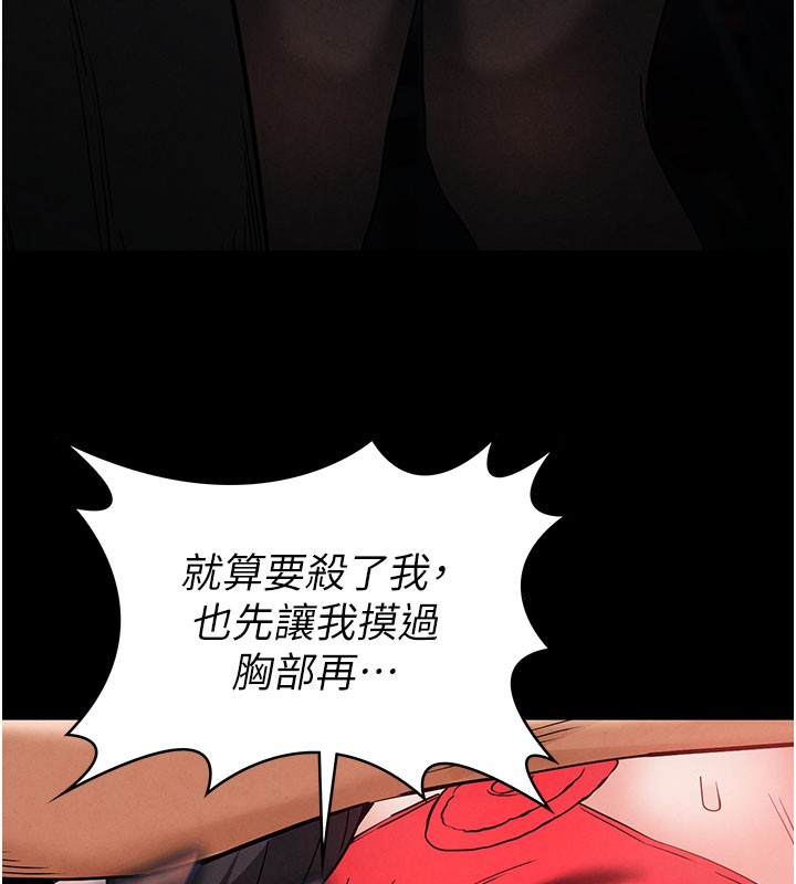末日鵰堡
