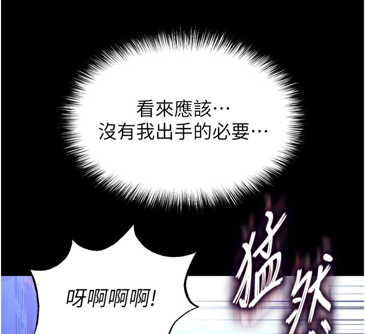 末日鵰堡