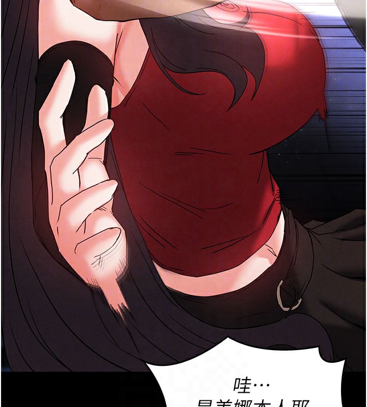 末日鵰堡
