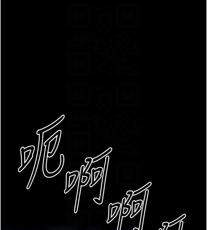 末日鵰堡