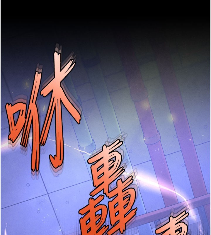 末日鵰堡