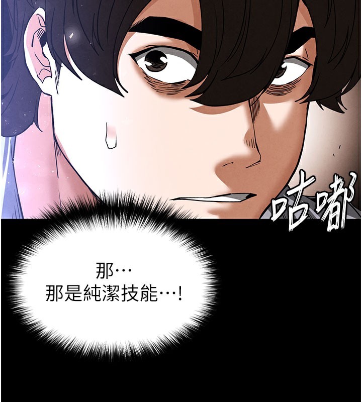 末日鵰堡