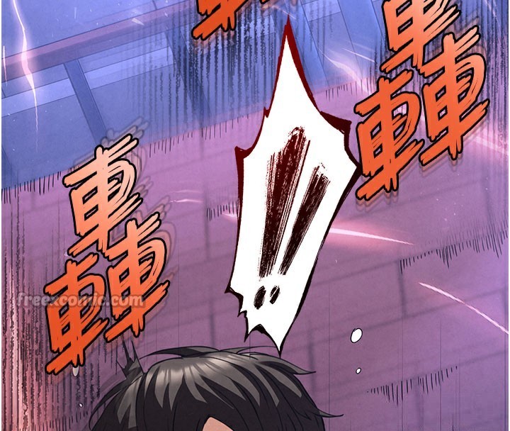 末日鵰堡