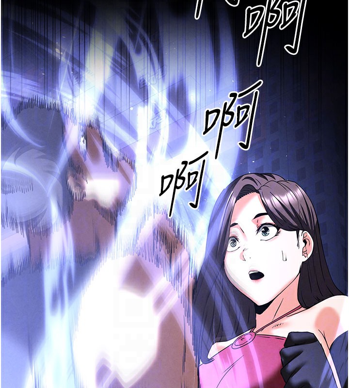末日鵰堡