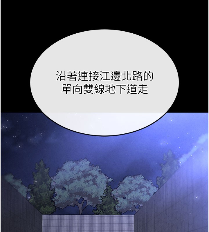 末日鵰堡