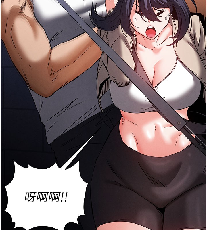 末日鵰堡
