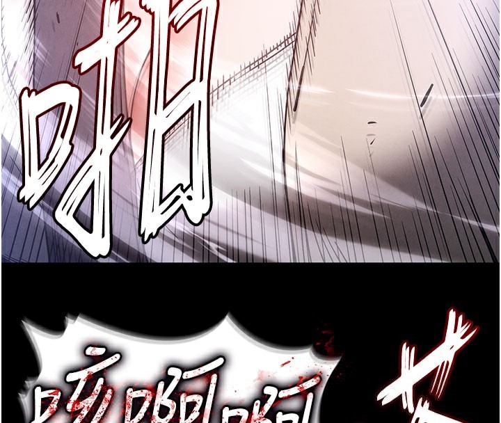 末日鵰堡