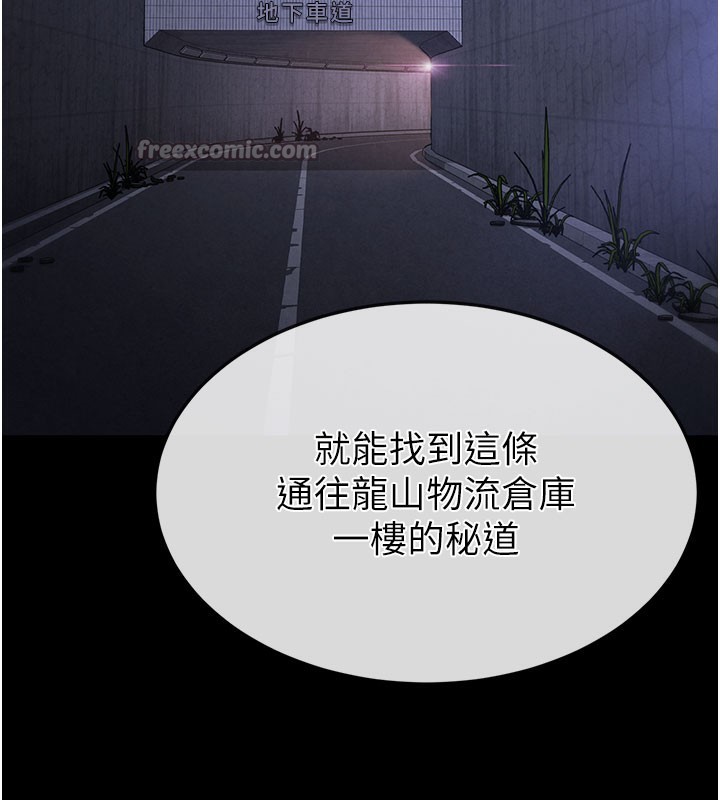 末日鵰堡
