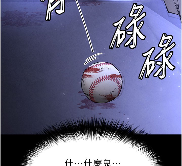 末日鵰堡