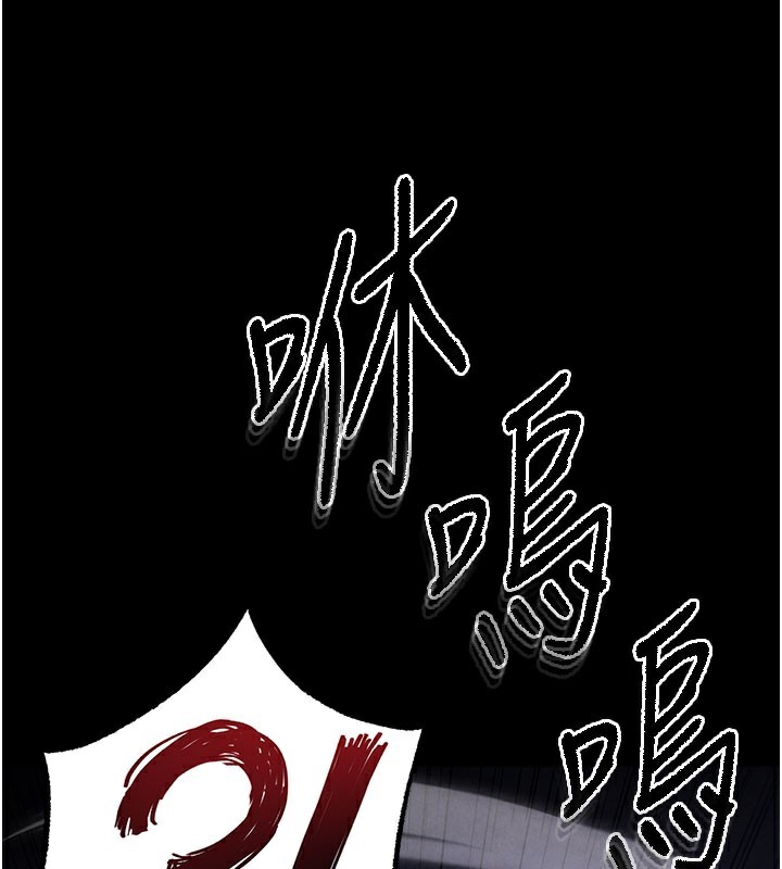 末日鵰堡