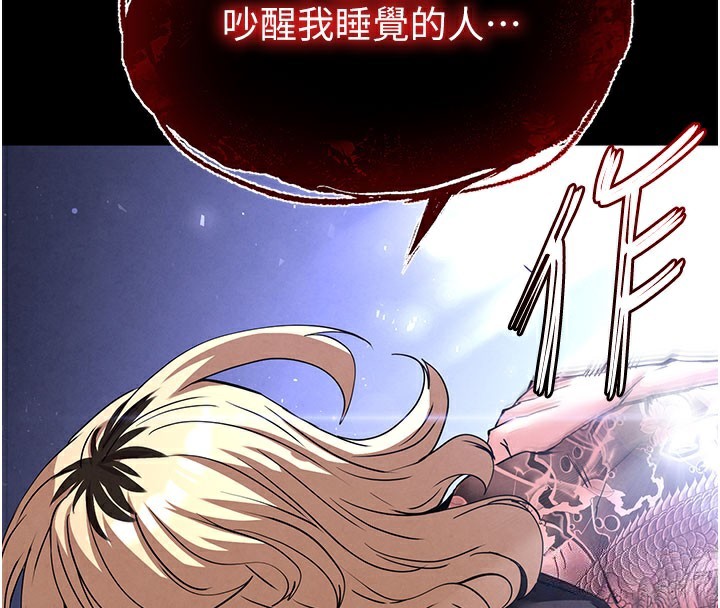 末日鵰堡