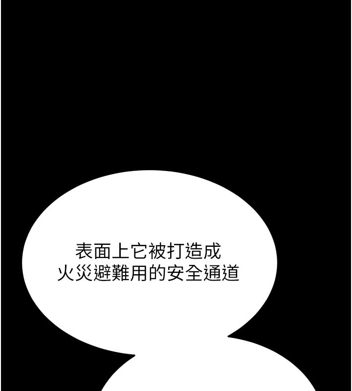 末日鵰堡