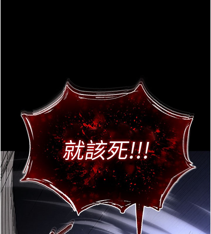 末日鵰堡