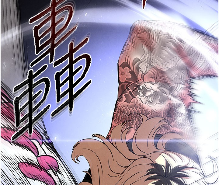 末日鵰堡