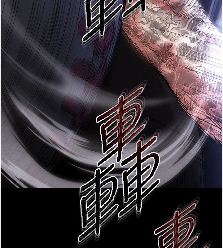 末日鵰堡