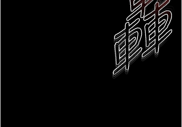 末日鵰堡
