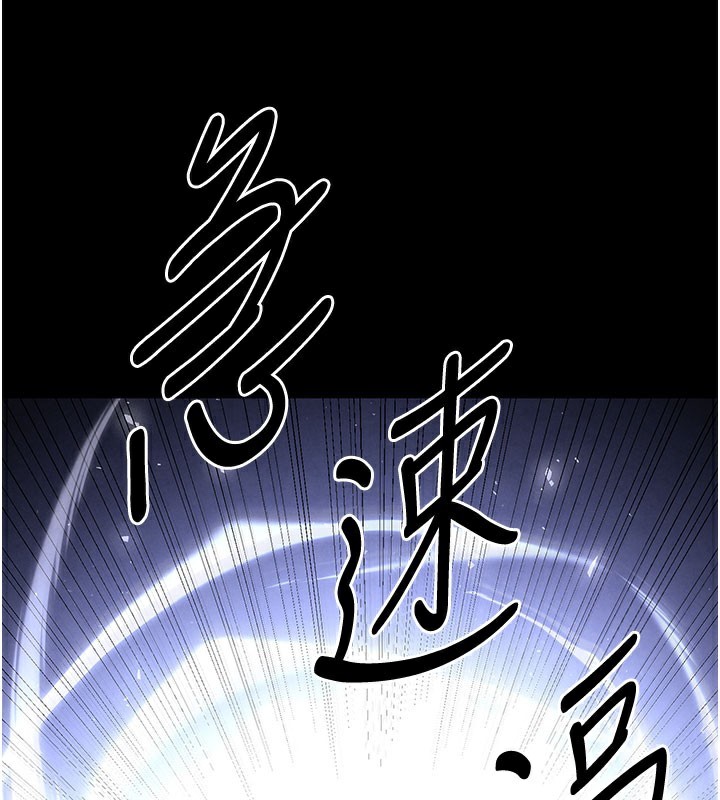 末日鵰堡