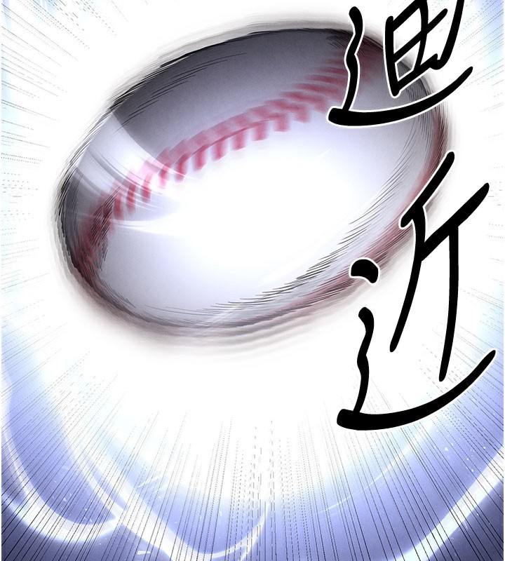 末日鵰堡