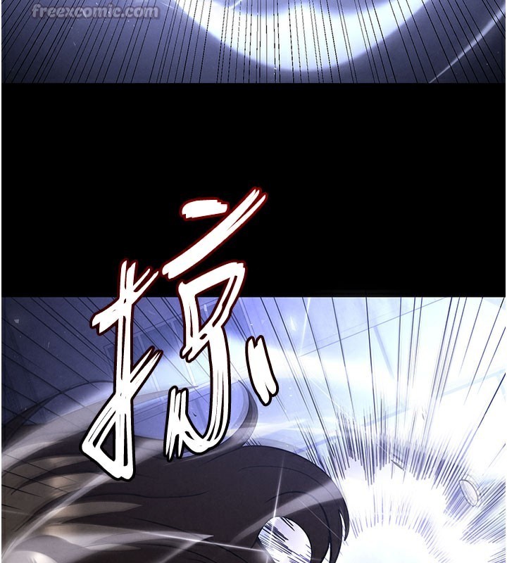 末日鵰堡