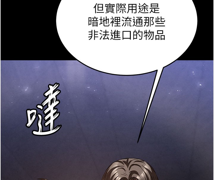 末日鵰堡