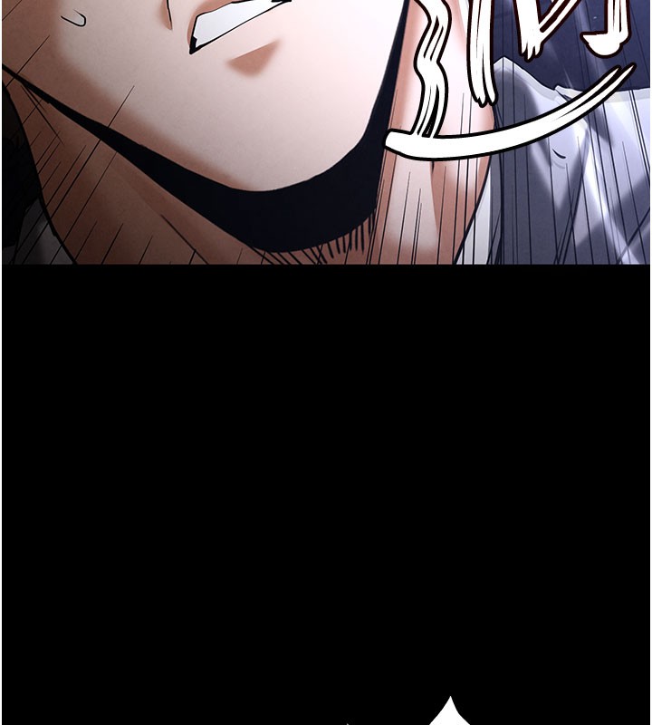 末日鵰堡