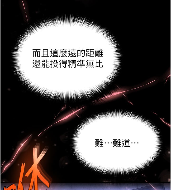 末日鵰堡