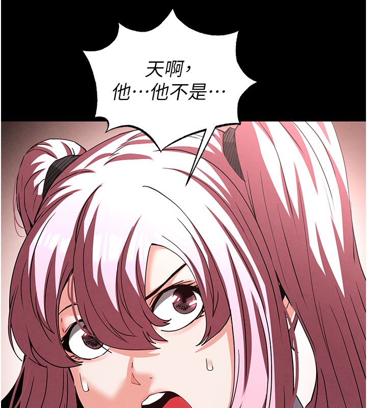 末日鵰堡