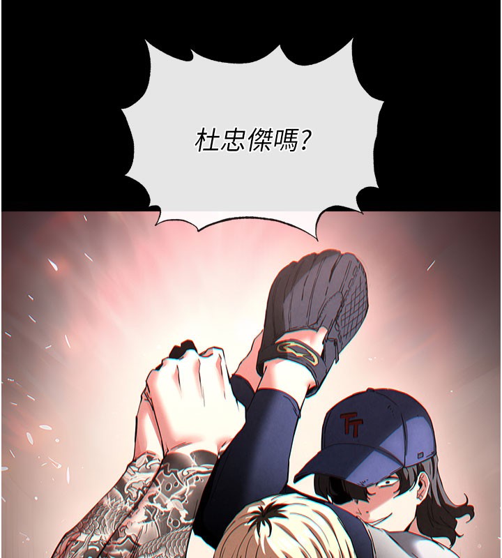 末日鵰堡