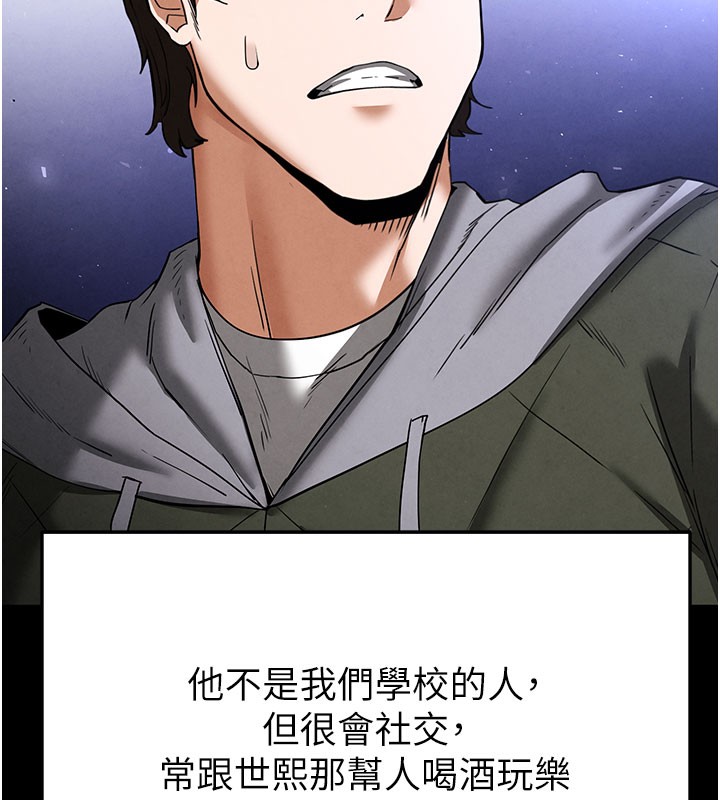 末日鵰堡