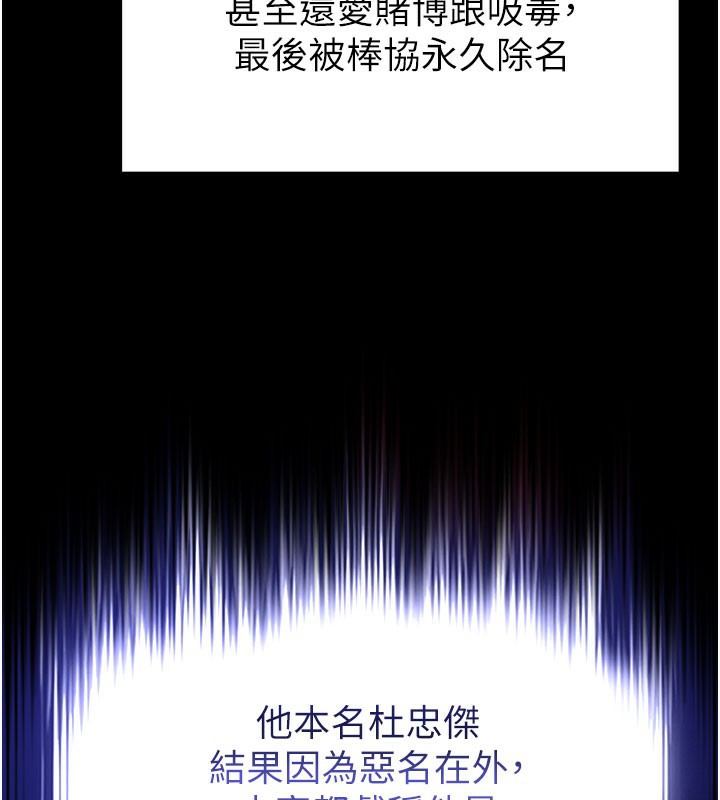 末日鵰堡