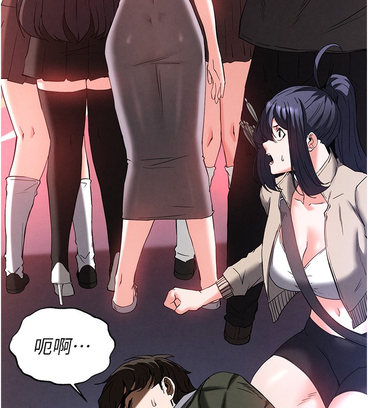 末日鵰堡