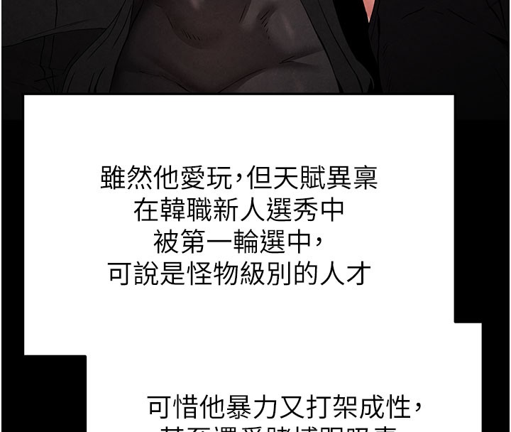 末日鵰堡