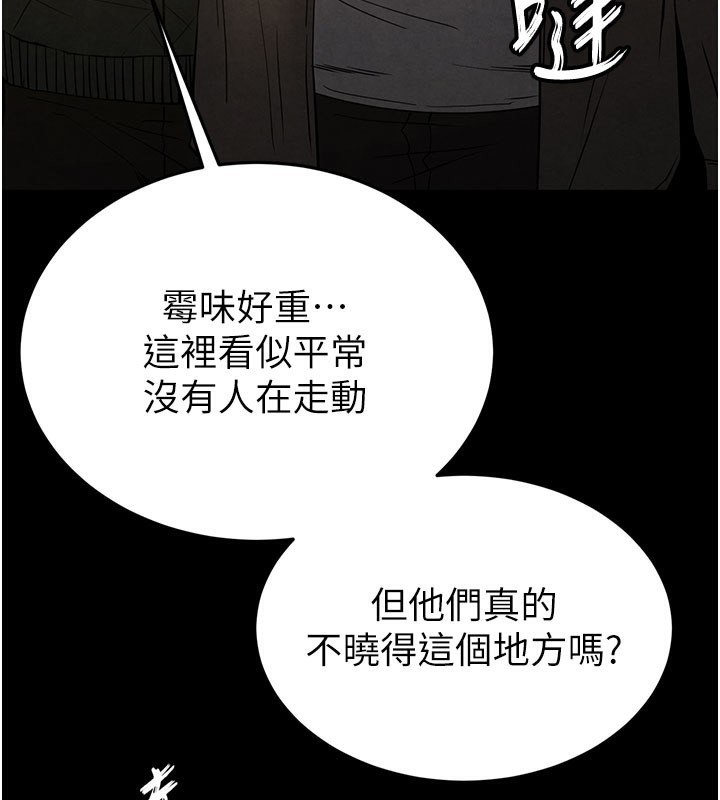末日鵰堡