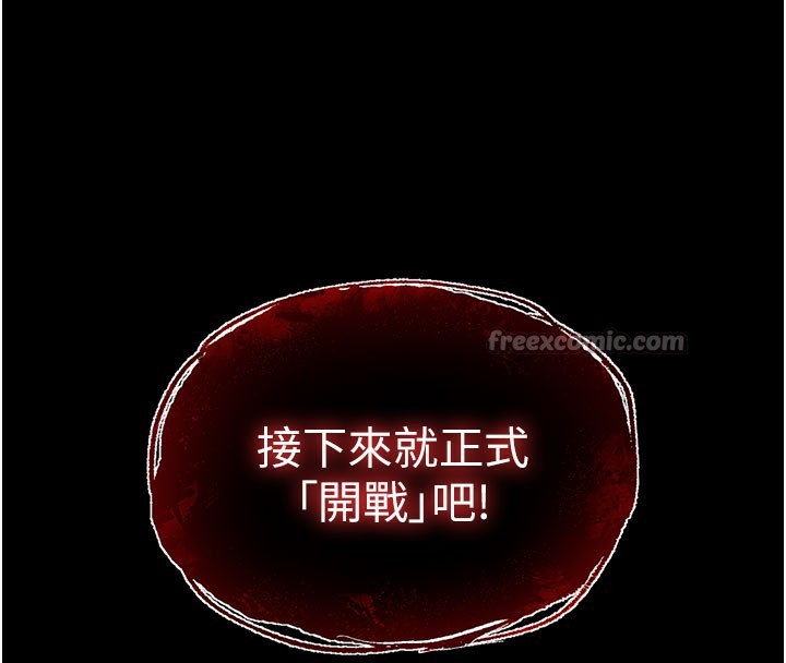 末日鵰堡