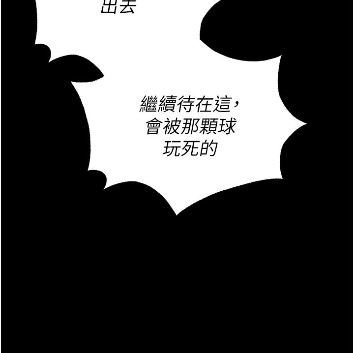 末日鵰堡