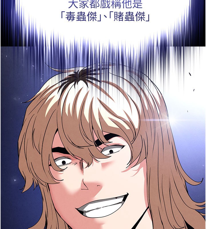 末日鵰堡