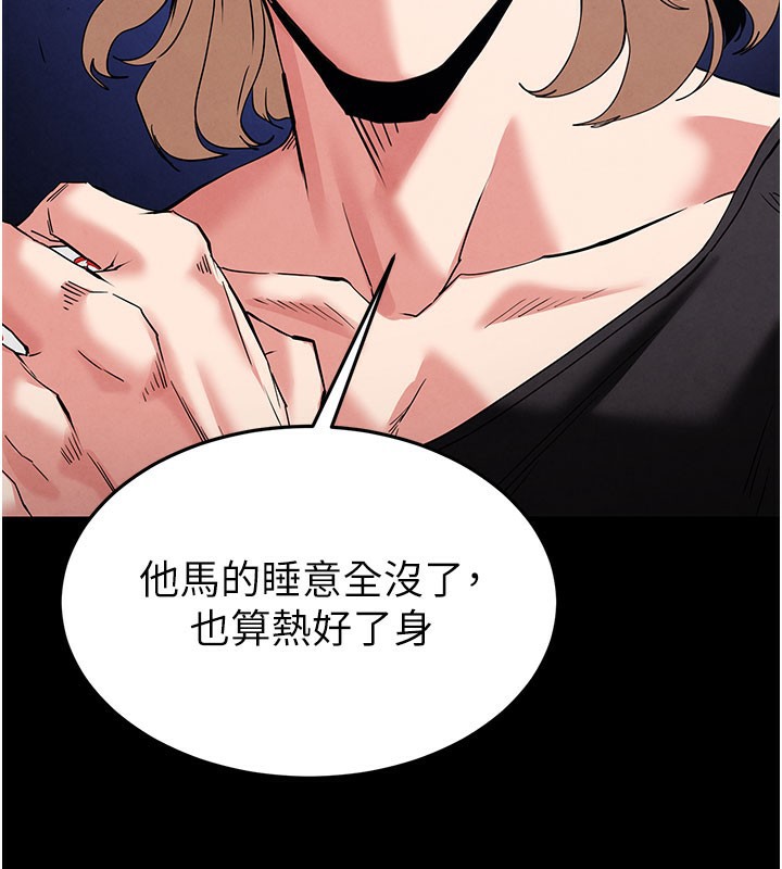 末日鵰堡
