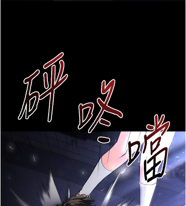 末日鵰堡